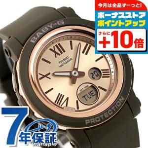 ベビーg ベビージー baby-g BGA-290シリーズ アナデジ ワールドタイム レディース 腕時計 BGA-290-5ADR CASIO カシオ ピンクゴールド ブラウン