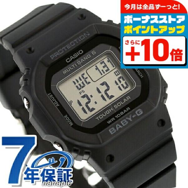 ベビーg ベビージー Baby-G 電波ソーラー BGD-5650-1 BGD-5650シリーズ レ...