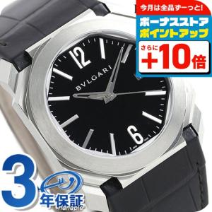 オクト ブルガリ BVLGARI ソロテンポ 41mm 自動巻き 機械式 メンズ