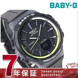 Baby-G ランニング ジョギング 歩数計 BGS-100-1ADR カシオ ベビーG 腕時計