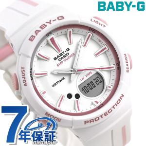Baby-G ベビーG アナデジ 歩数計 レディース 腕時計 BGS-100 BGS-100RT-7ADR 海外モデル ホワイト