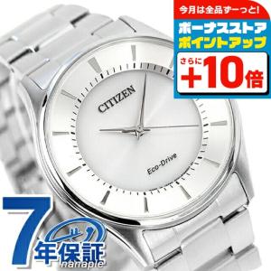 CITIZEN COLLECTION シチズン コレクション NIGHT COLOUR EDITION 光