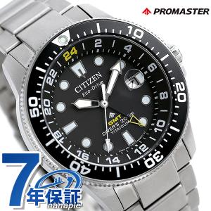 シチズン プロマスター マリーンシリーズ エコドライブ GMTダイバー ダイバーズウォッチ 腕時計 BJ7110-89E CITIZEN ブラック