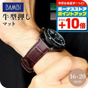 グランドセイコー　純正革ベルト　腕時計 Grand Seiko グランドセイコー 替えバンド 純正 時計ベルト 23mm