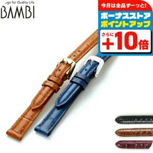 新品未使用　ワニ革　カイマン引き通し時計ベルト　10mm 黒 時計 ベルト 10mm 11mm 12mm 13mm 14mm 15mm ワニ革 カイマン