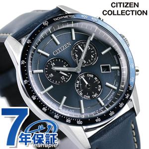 シチズン エコドライブ ソーラークロノグラフ ソーラー メンズ 腕時計 ブランド BL5490-09M CITIZEN ブルー 父の日 プレゼント 実用的｜nanaple