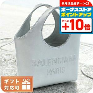 バレンシアガ トートバッグ レディース ブランド...の商品画像