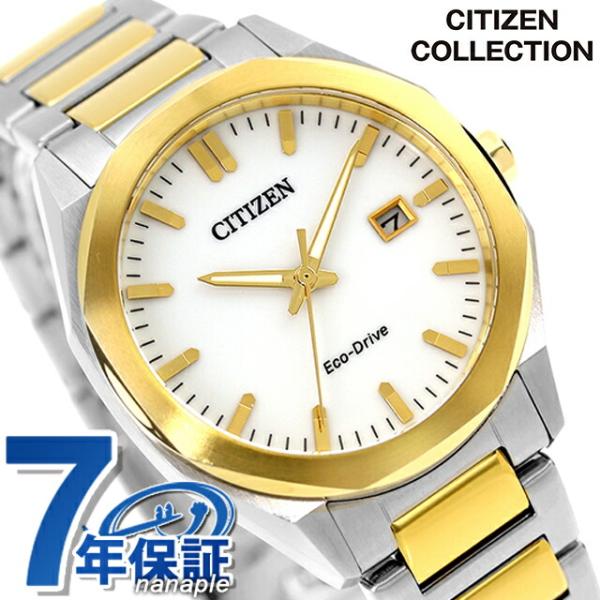 シチズン コレクション 光発電エコ・ドライブ 腕時計 ブランド メンズ ソーラー CITIZEN C...