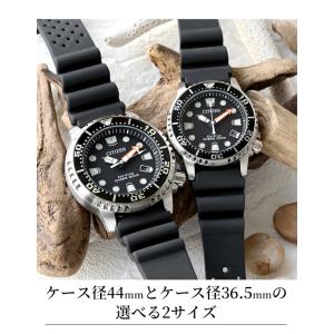 シチズン プロマスター マリン 光発電エコドラ...の詳細画像1