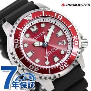 シチズン プロマスター ダイバーズウォッチ エコドライブ ソーラー メンズ 腕時計 BN0156-13Z CITIZEN PROMASTER レッド ブラック 記念品 プレゼント ギフト