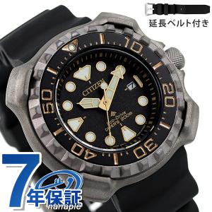シチズン プロマスター エコドライブ ダイバー200m ダイバーズウォッチ ソーラー メンズ 腕時計 BN0220-16E CITIZEN PROMASTER ブラック