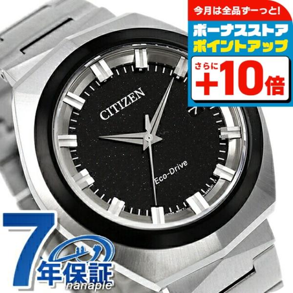シチズン クリエイティブ ラボ エコ・ドライブ365 光発電エコドライブ 腕時計 ブランド メンズ ...