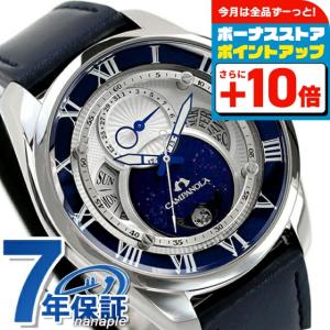 正規品 ローン対象 シチズン カンパノラ エコドライブ ソーラー 紺瑠璃 メンズ CITIZEN 腕時計 ブランド BU0020-20A プレゼント 実用的