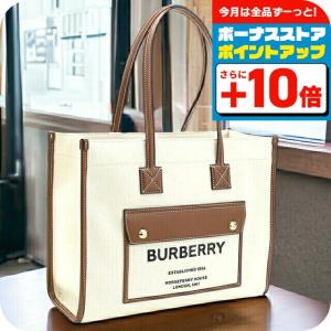 BURBERRY（バーバリー） トートバッグ スモール フレヤトート ベージュ