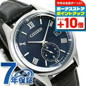 【美品です】シチズン エコドライブ 腕時計 BV1120-15L ネイビー シチズン エコドライブ ソーラー メンズ 腕時計 ブランド BV1120