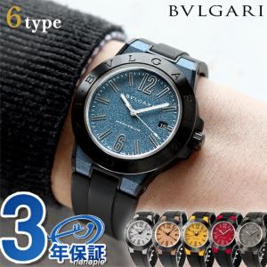 ブルガリ ディアゴノ マグネシウム 自動巻き 腕時計 ブランド メンズ アナログ 黒 スイス製 選べるモデル 父の日 プレゼント 実用的