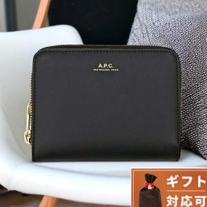 A.P.C.（アーペーセー） A.P.C. SMALL LEATHER GOODS PORTEFEUILLE ALY
