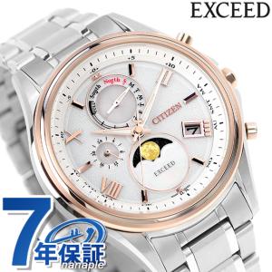 EXCEED(CITIZEN) シチズン エクシード Titania Happy Flight 光発電