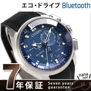 13日までエントリーで最大30倍 シチズン エコドライブ Bluetooth スマートウォッチ BZ1020-22L 腕時計