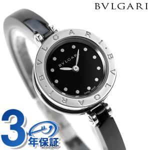 5/15はさらに+10倍 ブルガリ BVLGARI 腕時計 ビーゼロワン 23mm レディース BZ23BSCC.S