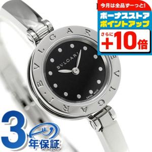 ブルガリ・ブルガリ ブルガリ ブルガリブルガリ クォーツ 電池式