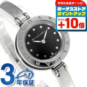 BVLGARI（ブルガリ） ビー・ゼロワン 102319 BZ23BSS-M ブラック文字盤