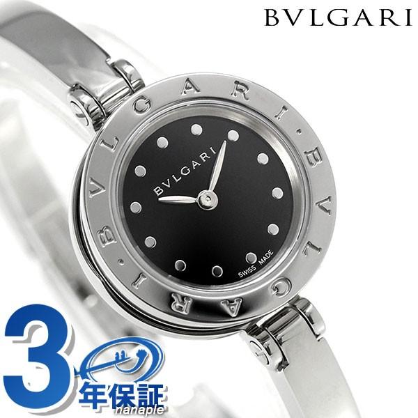 今なら最大+15倍 ブルガリ 腕時計 ブランド ビーゼロワン 23mm レディース BZ23BSS....