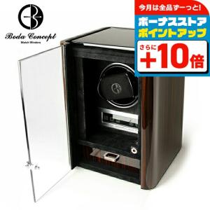 ロイヤルハウゼン ワインディングマシン 4本巻き上げ 腕時計 GC03