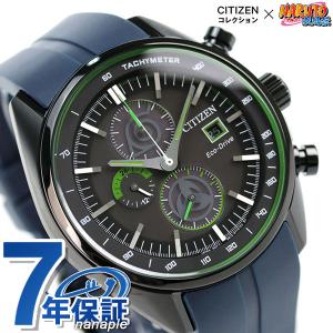 腕時計 コラボ アニメの商品一覧 通販 Yahoo ショッピング