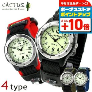 Cactus 時計 腕時計 子ども用 の商品一覧 子ども用ファッション小物 子ども服 シューズ ベビー キッズ マタニティ 通販 Yahoo ショッピング