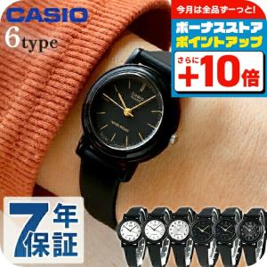 カシオ チプカシ チープカシオ レディース 腕時...の商品画像