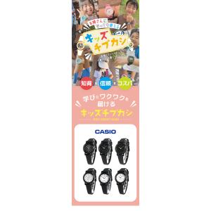 キッズ腕時計 キッズカシオ 子供用 女の子 女...の詳細画像1