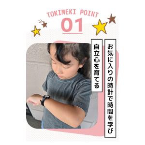 キッズ腕時計 キッズカシオ 子供用 女の子 女...の詳細画像2