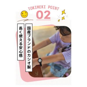 キッズ腕時計 キッズカシオ 子供用 女の子 女...の詳細画像3