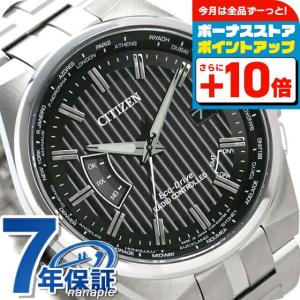 シチズン エコドライブ 電波 日本製 ワールドタイム ストライプ CB0161-82E CITIZEN メンズ 腕時計 ブラック