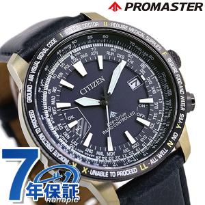シチズン プロマスター エコドライブ電波 航空計算尺 メンズ 腕時計 CB0204-14L CITIZEN PROMASTER パイロットウォッチ ネイビー