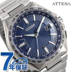 シチズン アテッサ エコドライブ ソーラー電波 チタン メンズ 腕時計 ブランド CB0210-54L CITIZEN アクトライン ネイビー