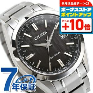 ATTESA（CITIZEN） シチズン アテッサ ATTESA 電波時計 ATD53