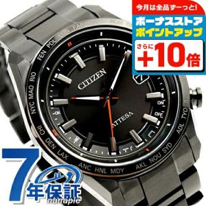 ACT Line シチズン アテッサ エコドライブ ソーラー電波 腕時計