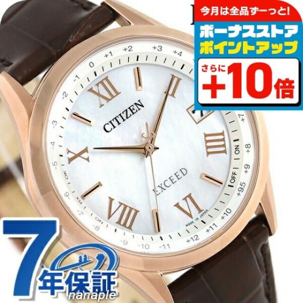 シチズン エクシード エコドライブ ソーラー電波 革ベルト CB1112-07W CITIZEN メ...