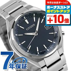 ATTESA（CITIZEN） シチズン アテッサ エコドライブ ソーラー