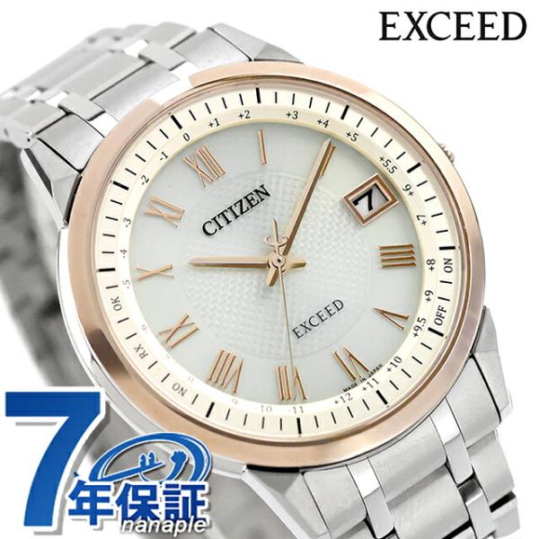 シチズン エクシード ダイレクトフライト エコ・ドライブ電波 腕時計 ブランド メンズ チタン 電波...