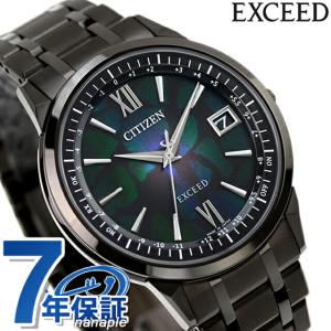 シチズン エクシード ときの積層 腕時計 ブランド メンズ チタン 数量限定 電波ソーラー CITIZEN EXCEED CB1146-64E 父の日 プレゼント 実用的｜nanaple