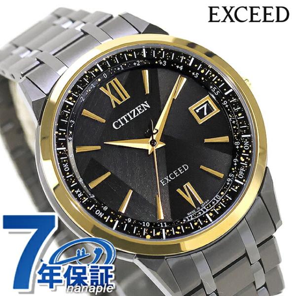 シチズン エクシード LIGHT in BLACK Eco-Drive 50th Anniversa...