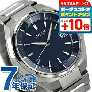 ✨稼働　美品✨シチズン アテッサ CB3010-57E チタン 電波 ソーラー ATTESA（CITIZEN） アテッサ シチズン 腕時計 CITIZEN ATTESA