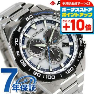 シチズン プロマスター ランド エコドライブ電波 電波ソーラー メンズ 腕時計 CB5034-91A CITIZEN PROMASTER ホワイト
