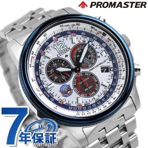 シチズン プロマスター ブルーインパルス T-4 限定モデル エコドライブ電波 電波ソーラー メンズ 腕時計 CB5867-79A CITIZEN PROMASTER