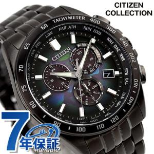 シチズン コレクション ときの積層 腕時計 ブランド メンズ 数量限定 クロノグラフ 電波ソーラー CITIZEN COLLECTION CB5878-56E 父の日 プレゼント 実用的｜nanaple