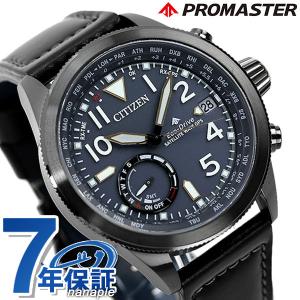 シチズン プロマスター エコドライブGPS衛星電波時計 F150 CC3067-11L メンズ 腕時計