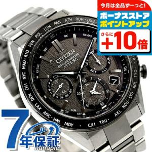 ACT Line シチズン アテッサ UNITE with BLUE GPS 腕時計